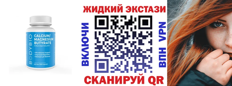 Купить где  Нязепетровск  Бутират Butirat 