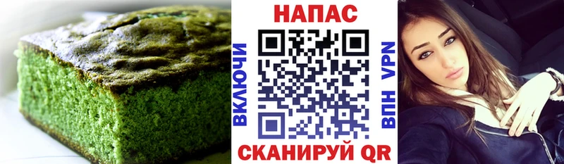 Купить Нязепетровск Canna-Cookies конопля