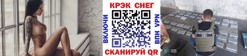 Кокаин Fish Scale Купить где Нязепетровск