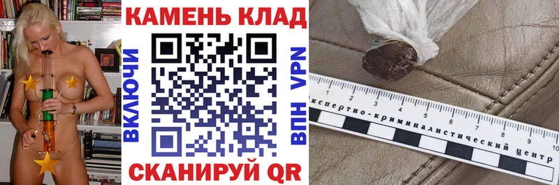 Купить закладки  Нязепетровск  ГАШИШ Premium 