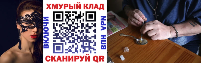 Купить закладки  Нязепетровск  ГЕРОИН герыч 