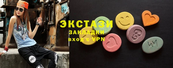 MDMA Зеленодольск