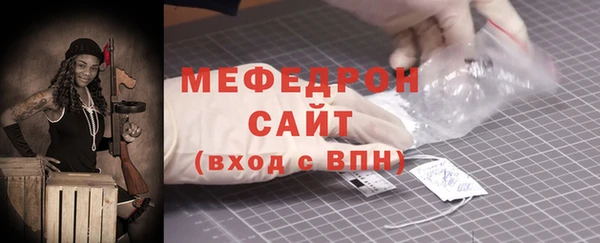 MDMA Зеленодольск