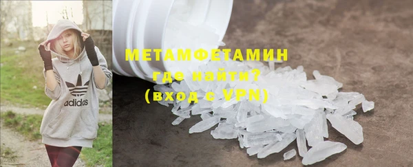 MDMA Зеленодольск