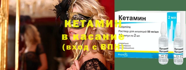 MDMA Зеленодольск