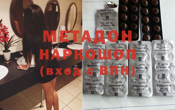MDMA Зеленодольск