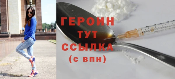 кокаин VHQ Зерноград