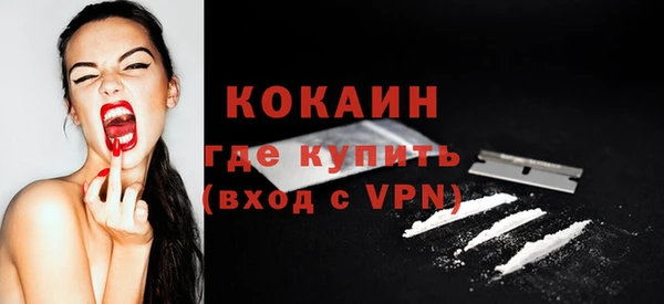 мяу мяу кристалл Инта