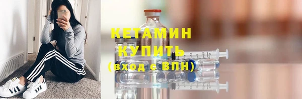 кокаин VHQ Зерноград