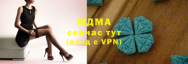 мяу мяу кристалл Инта