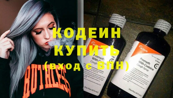 кокаин VHQ Зерноград