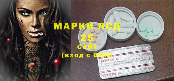 MDMA Зеленодольск