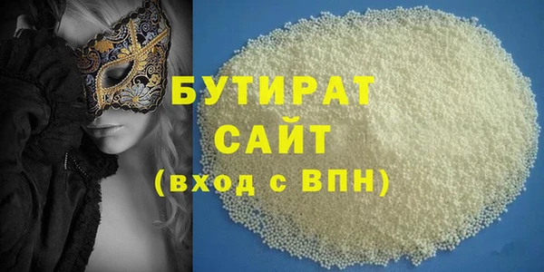 таблы Инсар