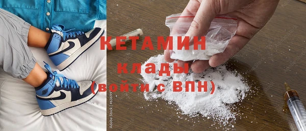 кокаин VHQ Зерноград