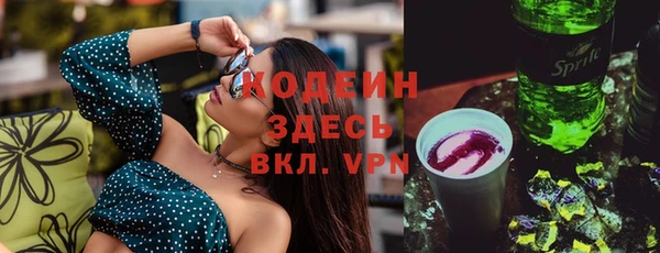 кокаин перу Зеленокумск