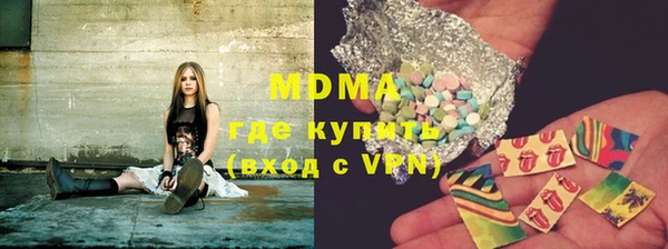 мяу мяу кристалл Инта