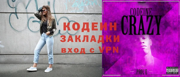 MDMA Зеленодольск