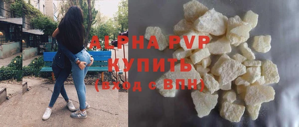 кокаин VHQ Зерноград