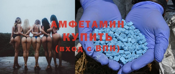 мяу мяу кристалл Инта