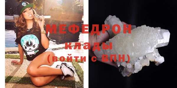 таблы Инсар