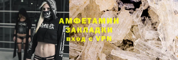 таблы Инсар