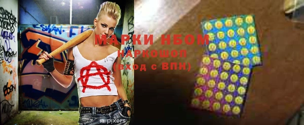 MDMA Зеленодольск