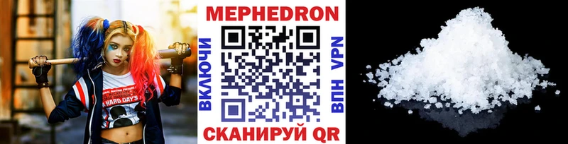 Купить  Нязепетровск  Мефедрон 4 MMC 