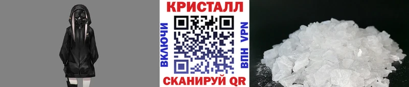Купить закладки Нязепетровск МЕТАМФЕТАМИН мет