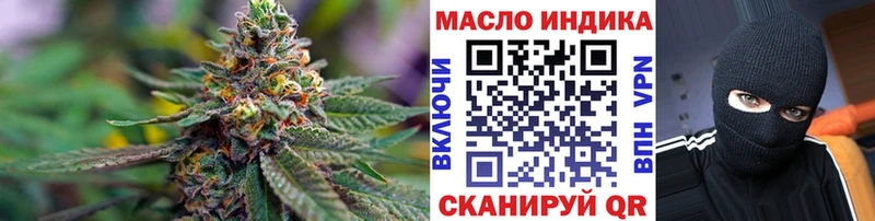 Купить  Нязепетровск  ТГК гашишное масло 