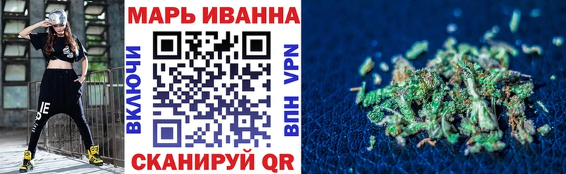Бошки Шишки семена  Купить где  Нязепетровск 